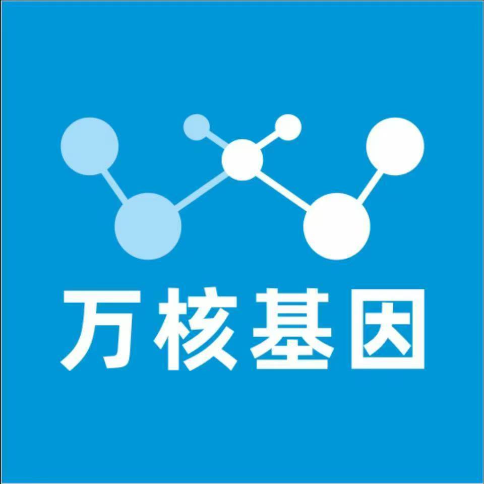 上海奉贤万核DNA亲子鉴定中心
